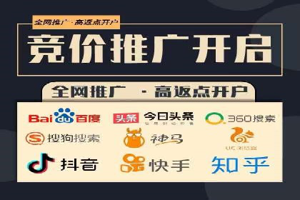 竞价广告策略：网络推广在旅游行业的运用案例