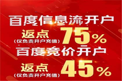 运动品牌SEM推广案例：打造品牌影响力
